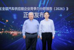 宁德时代第三 潍柴第七 最新全球汽车供应链百强揭晓！