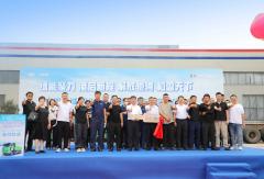 100台解放J6P新能源自卸车上岗山东日照！