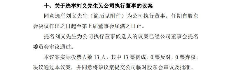 微信截图_20260705200850