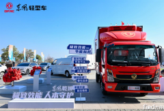 东风轻型车为啥能“翻红”？