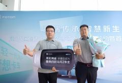 欧马可Z批量交付石家庄冷链大客户，高端冷链运力赋能京津冀“鲜”锋物流