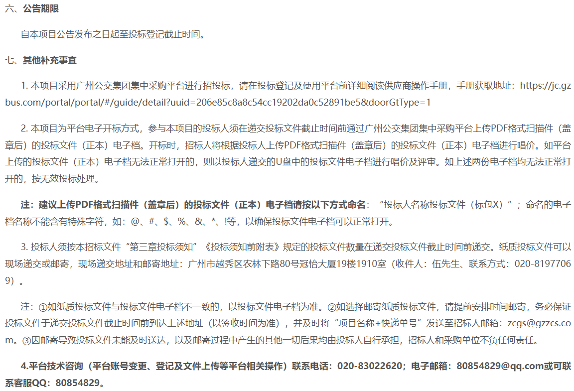 微信图片_2026-07-07_153426_889