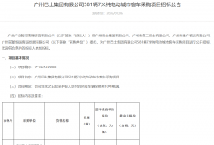 581辆新能源客车招标大单发布