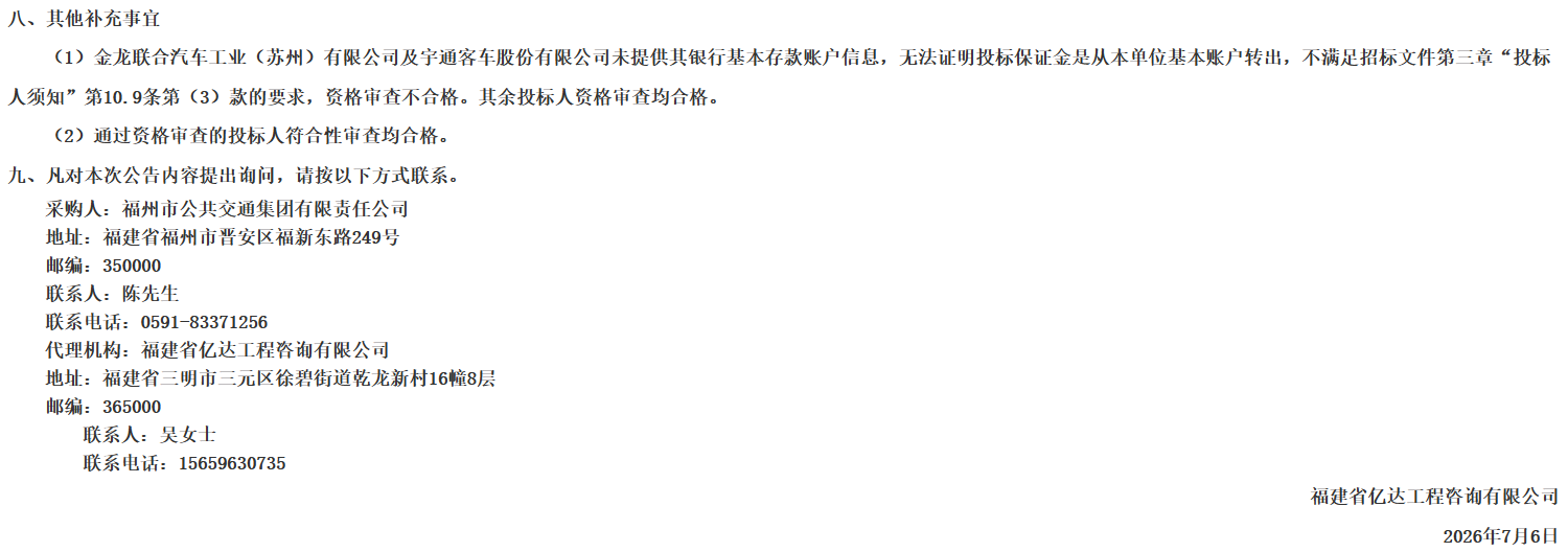 微信图片_2026-07-08_145446_794
