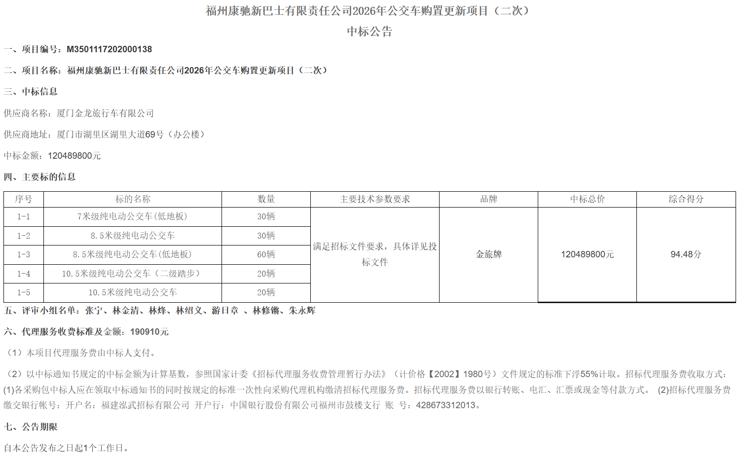 微信图片_2026-07-08_145452_994
