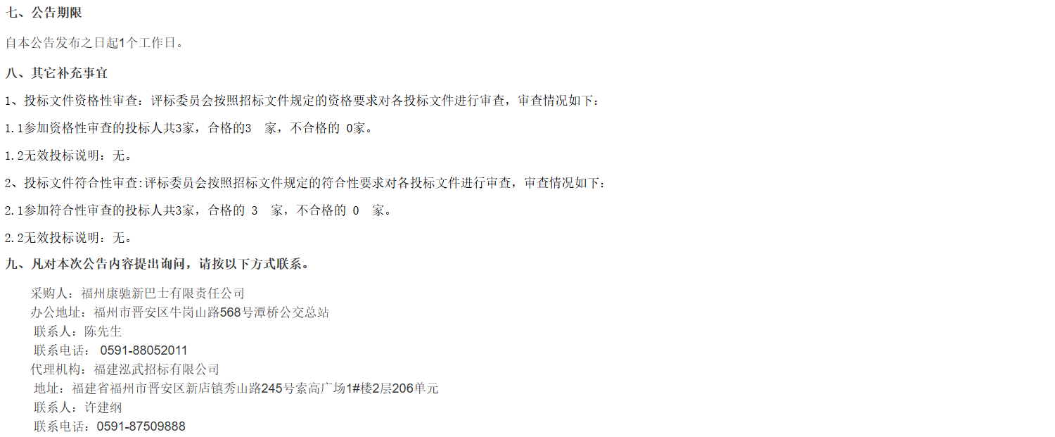 微信图片_2026-07-08_145456_218