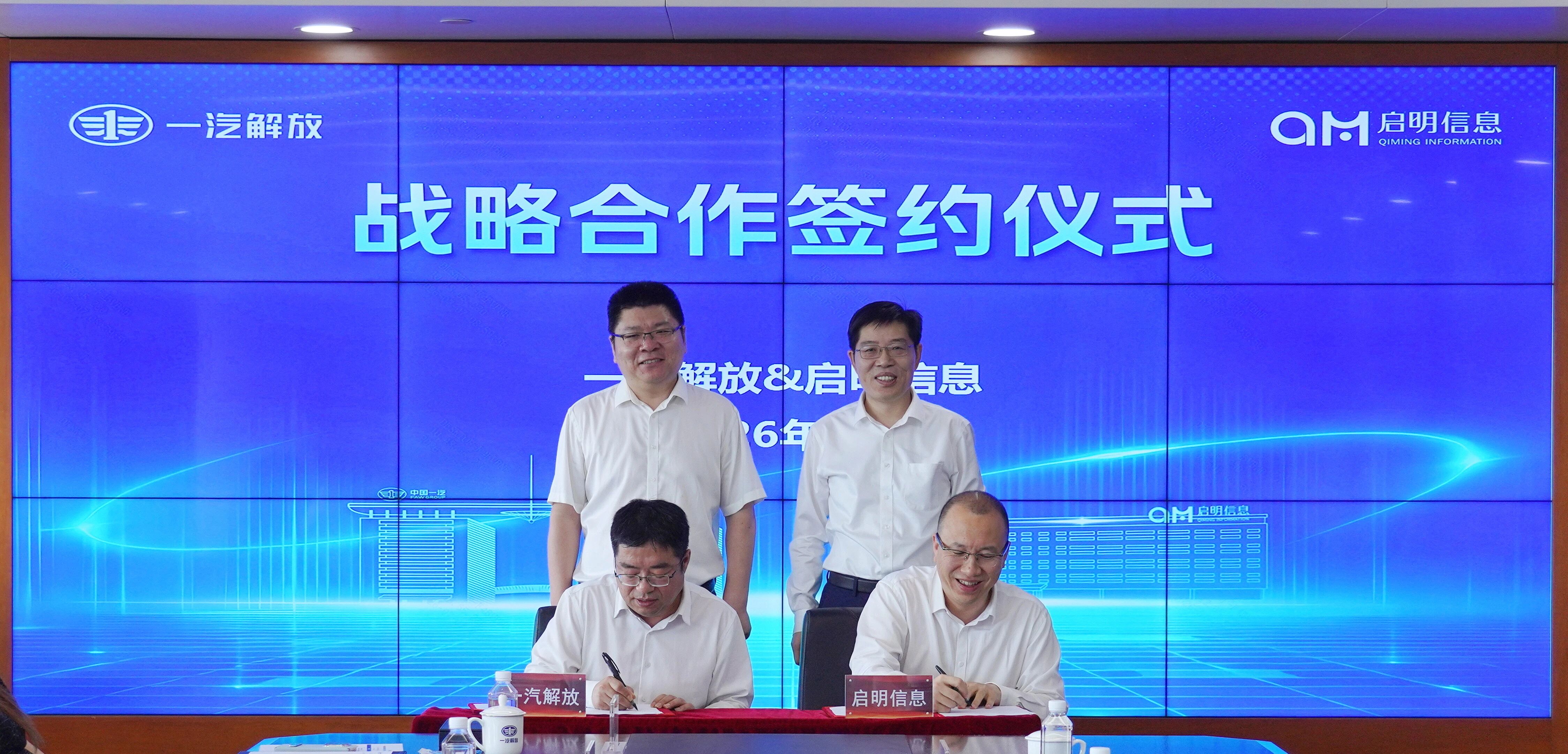 微信图片_2026-07-08_090344_721