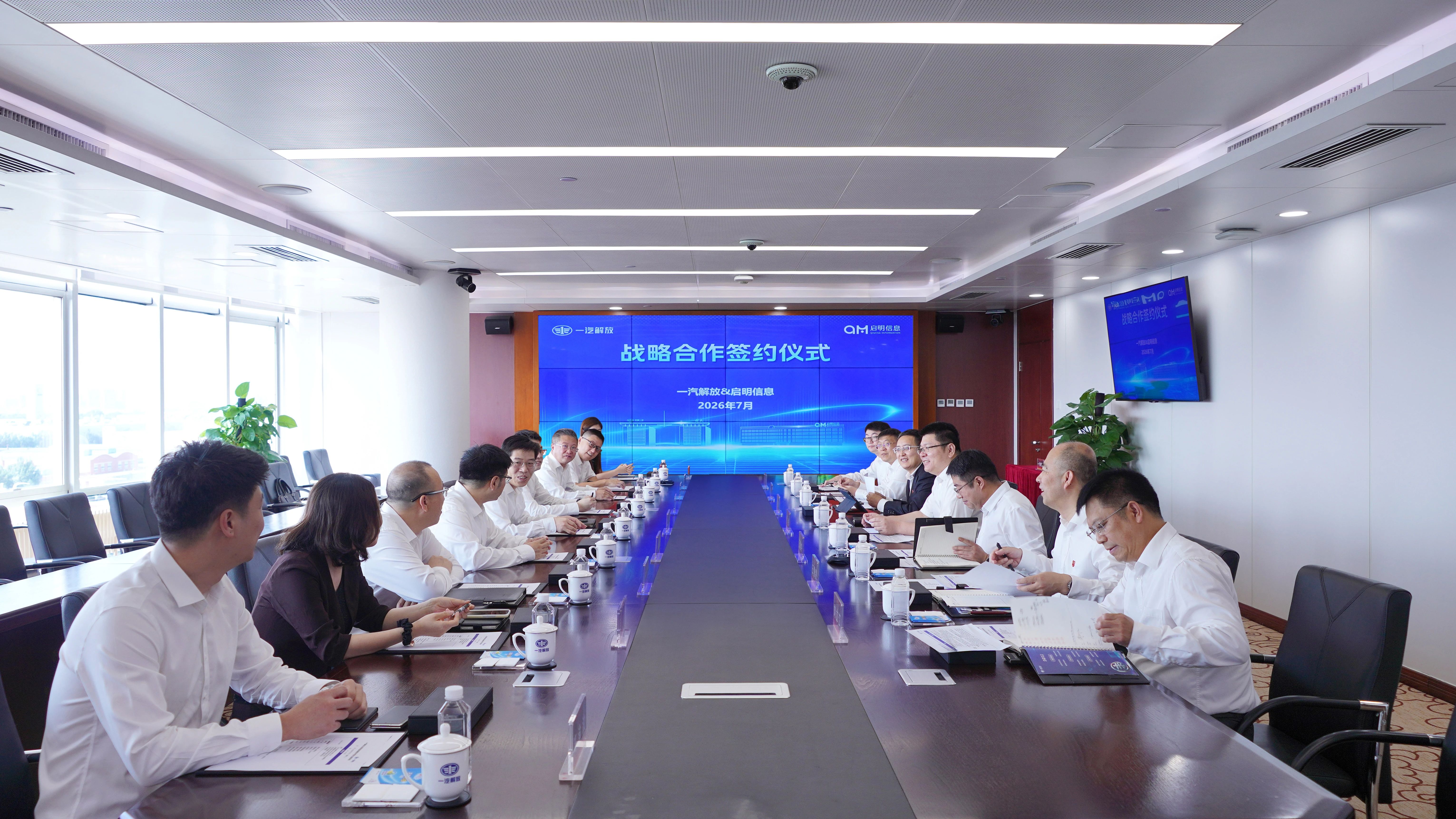 微信图片_2026-07-08_090336_985