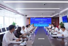 一汽解放与启明信息深化战略合作