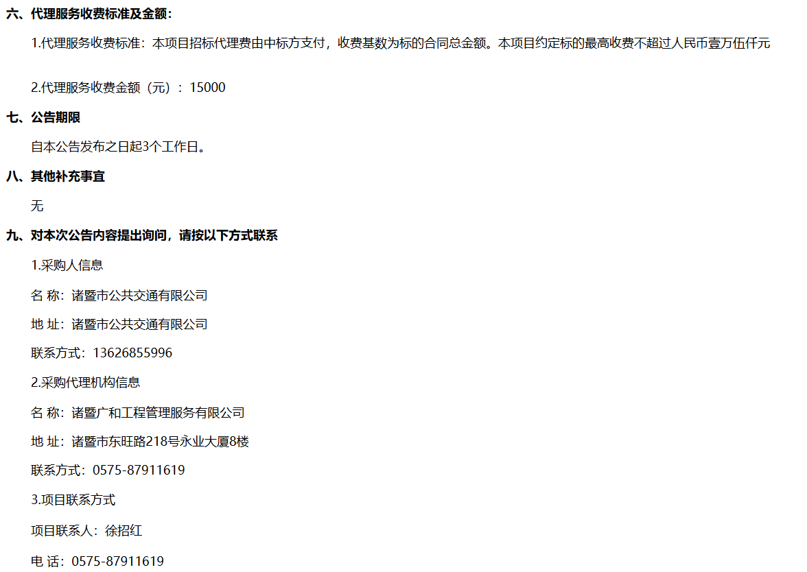 微信图片_2026-07-09_154415_741