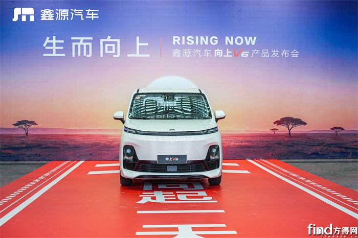 四百媒体零差评是“营销剧本”？鑫源向上V6再立十万级商用新次元！