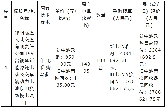 微信截图_20260710121147