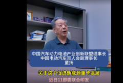 【视频】11部委力推新能源重卡！董扬解读：或释放基建扩容信号！