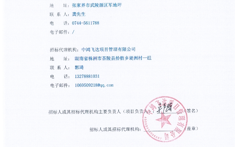 微信截图_20260712195905