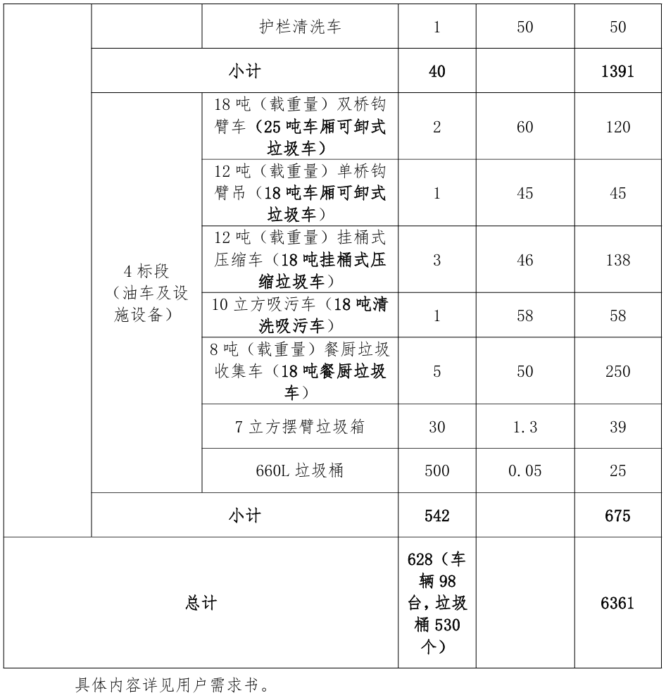 微信图片_2026-07-14_143831_381