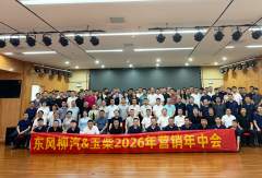 三地探厂聚力攻坚 东风柳汽乘龙全力冲刺全年五万销量目标