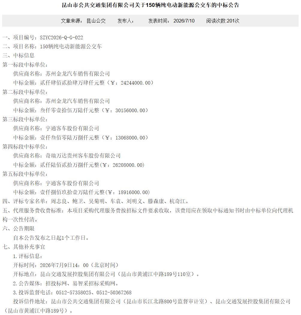 微信图片_2026-07-15_103900_142