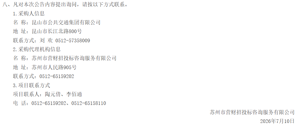 微信图片_2026-07-15_103903_792