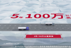 关于康迈轮毂质保，这几点值得了解