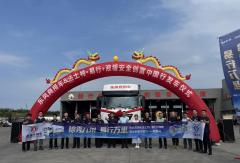 东风天锦出发跨越西南五省，法士特·易行AMT挑战极限路考