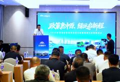 22万元补贴落定，河南新能源重卡市场迎来转折点