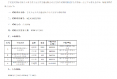 宇通/远程/中车等4企中标！57辆纯电动公交项目落定