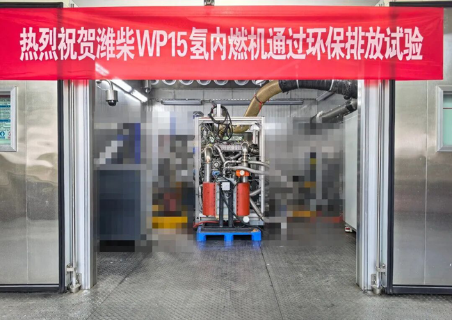 技术创新赋能结构升级 潍柴动力新能源业务实现高速扩容