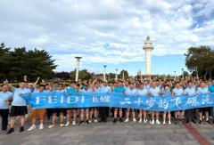 二十岁的飞碟汽车——飞碟汽车品牌焕新发布会暨年中合作伙伴大会举