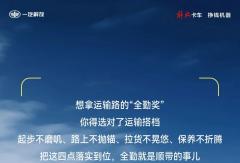 如何拿到“全勤奖”