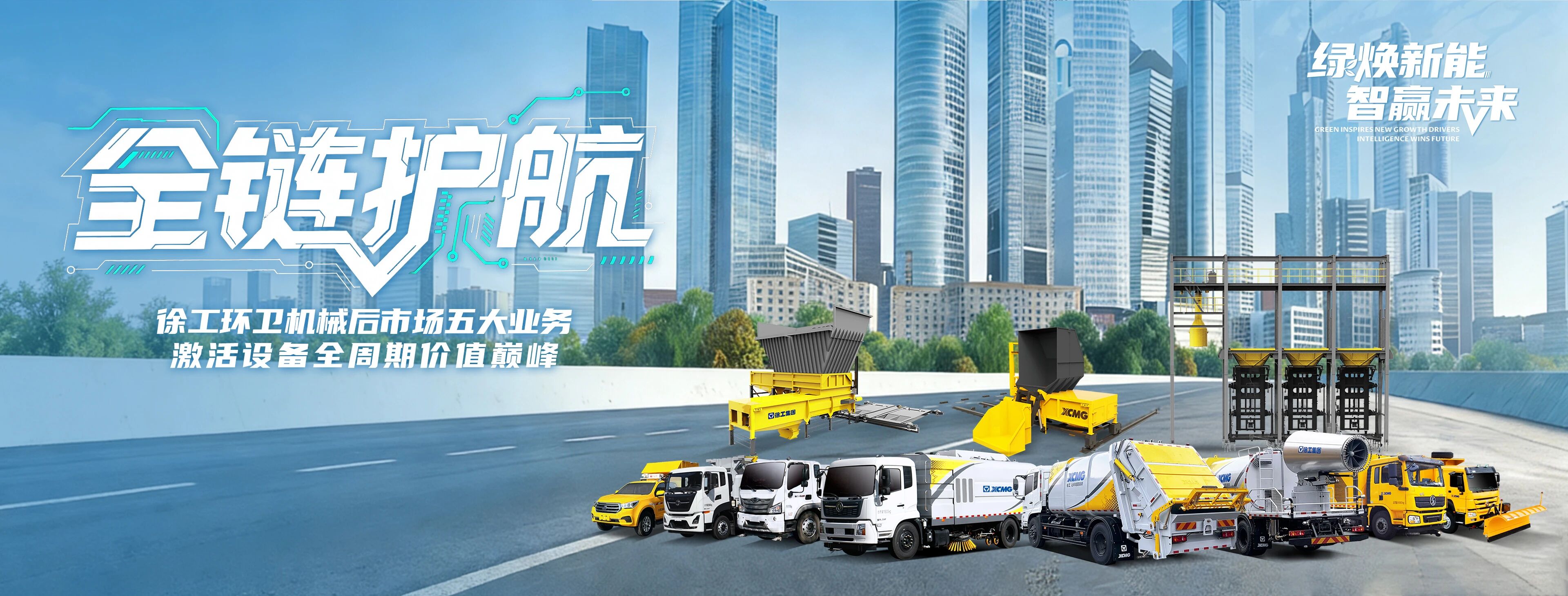 微信图片_2026-07-23_144120_021