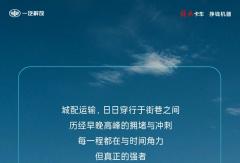 开虎6G纯电，咱顶峰相见