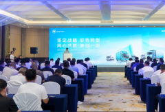 同心共航 争创一流｜欧航欧马可2026年中商务会暨战略研讨会圆满召开