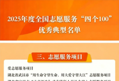 “幸福卡车”获国家级奖项！东风商用车定义高质量发展新高度