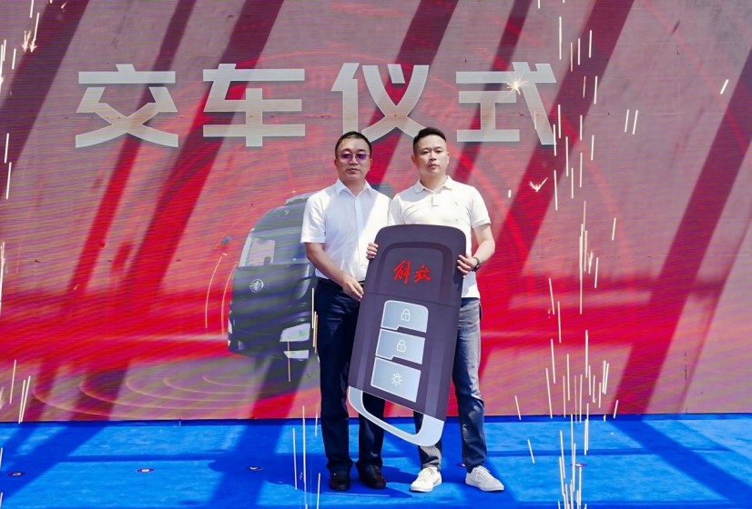 一汽解放与安能物流战略合作暨首批 J6E L2领861