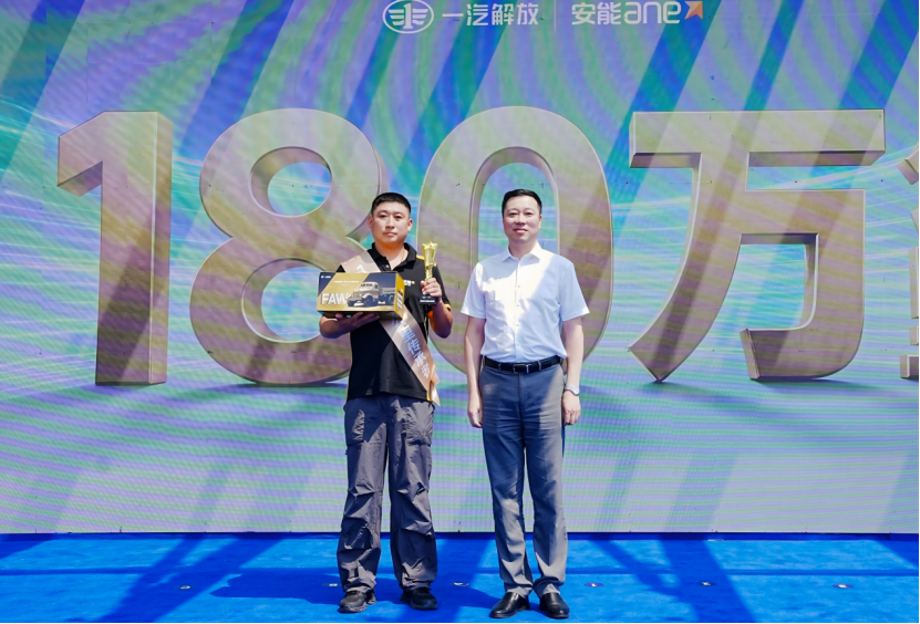 一汽解放与安能物流战略合作暨首批 J6E L2领797