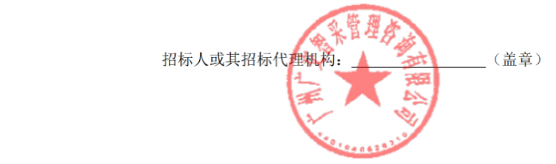 微信图片_2026-07-27_133816_887