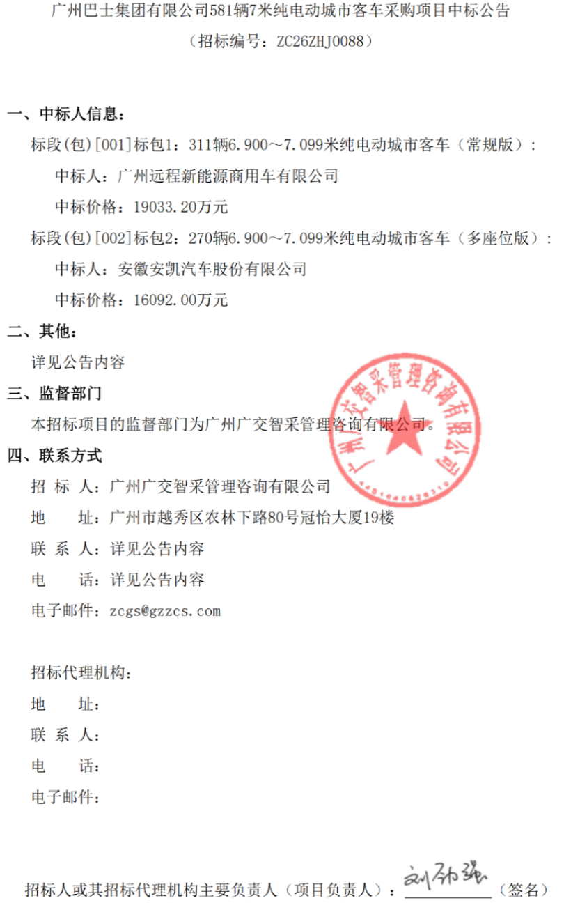 微信图片_2026-07-27_133812_143