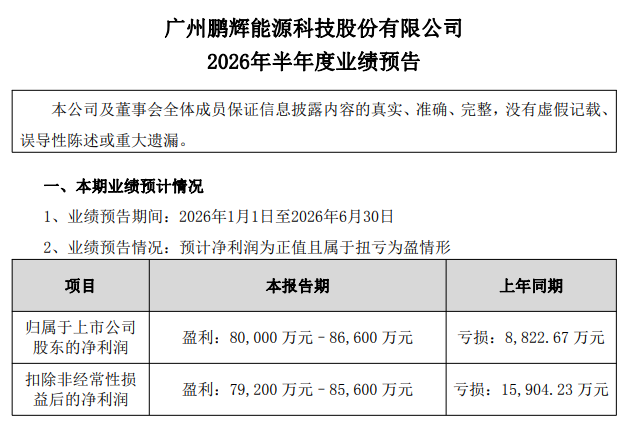 微信图片_2026-07-27_084245_849