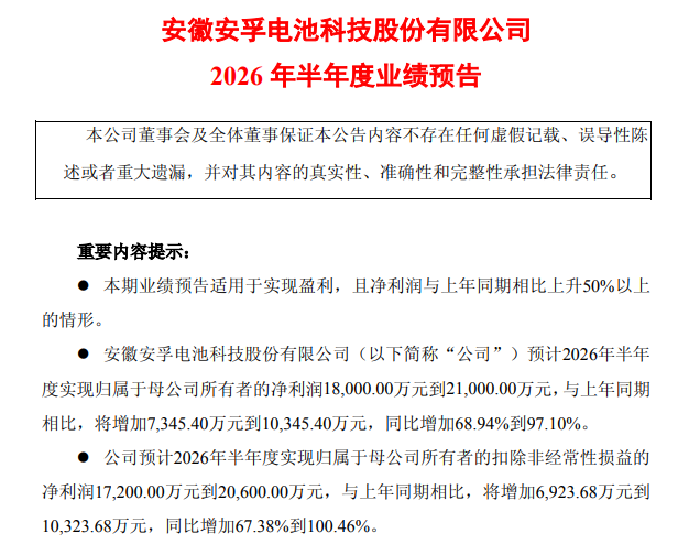 微信图片_2026-07-27_084251_371
