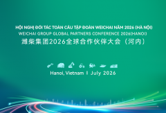 四秩深耕越南结硕果，潍柴携手合作伙伴奋进再出发