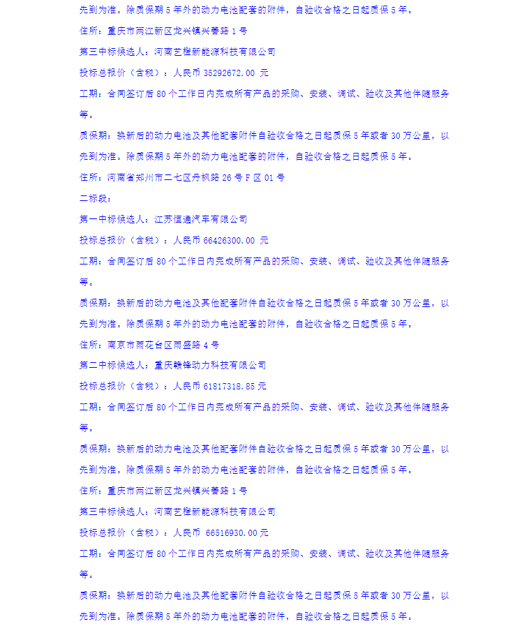 ScreenShot_2026-07-28_102114_912