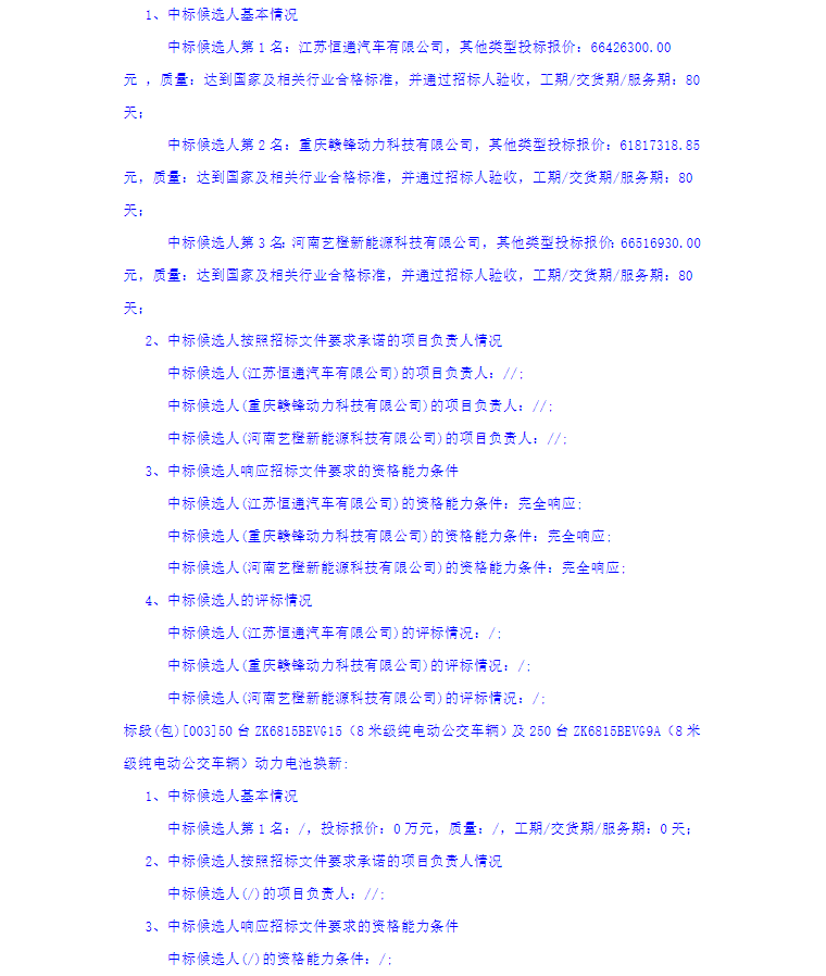ScreenShot_2026-07-28_102029_374