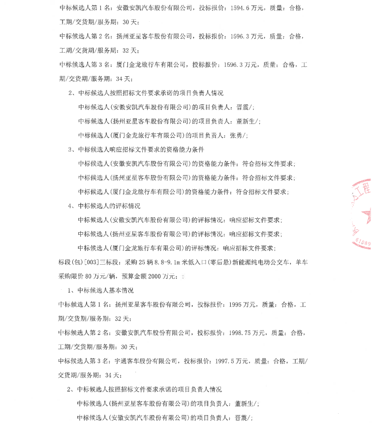 ScreenShot_2026-07-29_110249_629