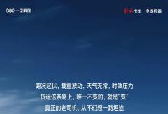 开新领途，不怕“变数”