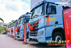 中国重汽豪沃TS新能源牵引车红河荣耀上市