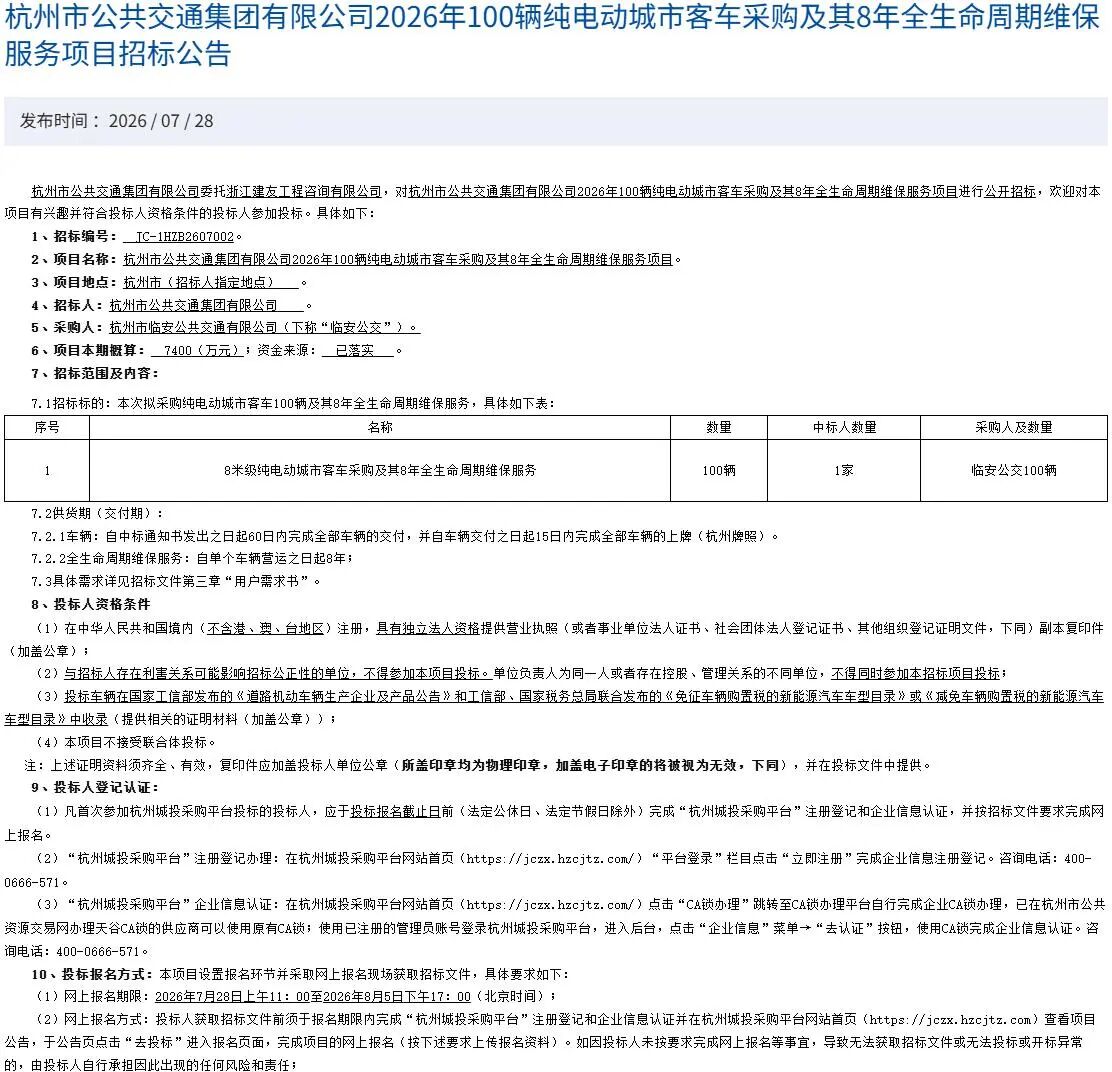 微信图片_2026-08-03_111403_706