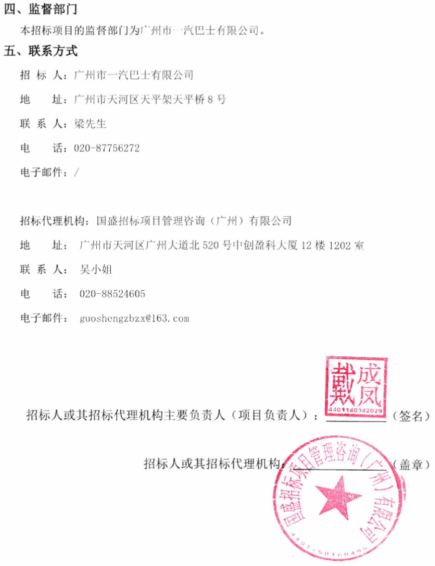 微信图片_2026-08-04_161645_735