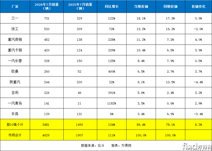 微信图片_20260804153935_359_36