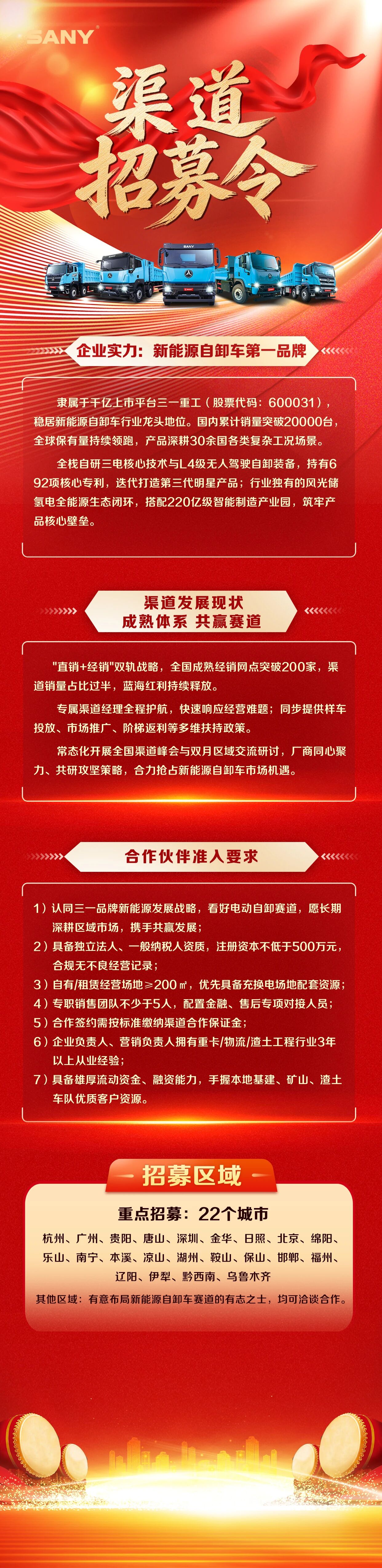 微信图片_2026-08-04_164831_001