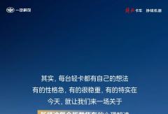 新领途的心理解读！